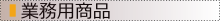�Ɩ��p���i