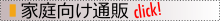 �ƒ�����ʔ�
